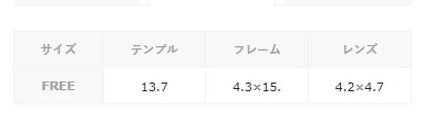 雙橋眼鏡 / 紫外線防護